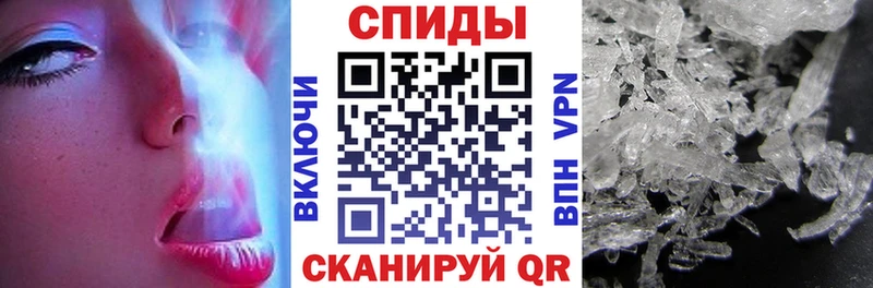 АМФЕТАМИН VHQ  Купить закладки  Томмот 