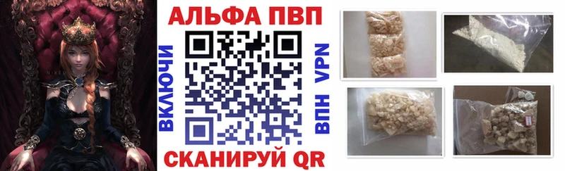 Купить где  Томмот  Alpha-PVP Соль 