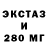 Кетамин VHQ Kisuko EV