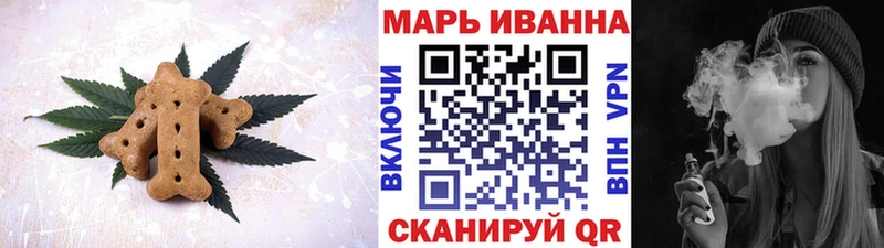 Купить где  Томмот  Cannafood марихуана 