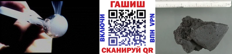 ГАШ ice o lator  Купить  Томмот 