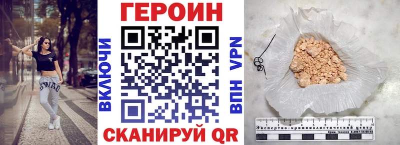 Купить где  Томмот  Героин белый 