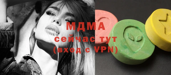 кокаин премиум Алексин