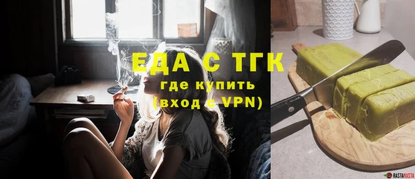 гашишное масло Армянск
