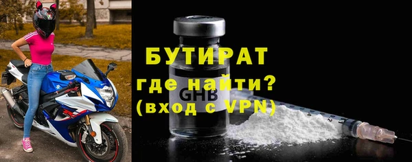 гашишное масло Армянск
