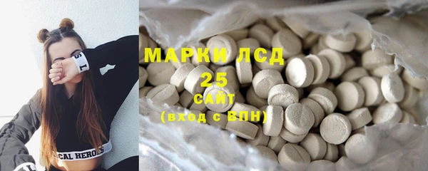 марки nbome Алексеевка