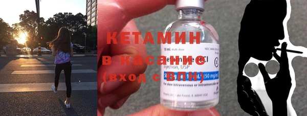кокаин премиум Алексин