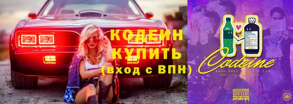 спайс Арсеньев