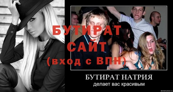 a pvp Балахна