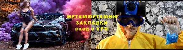 марки nbome Алексеевка