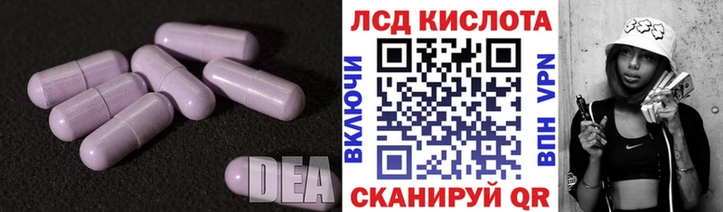 LSD-25 экстази кислота  Купить  Томмот 