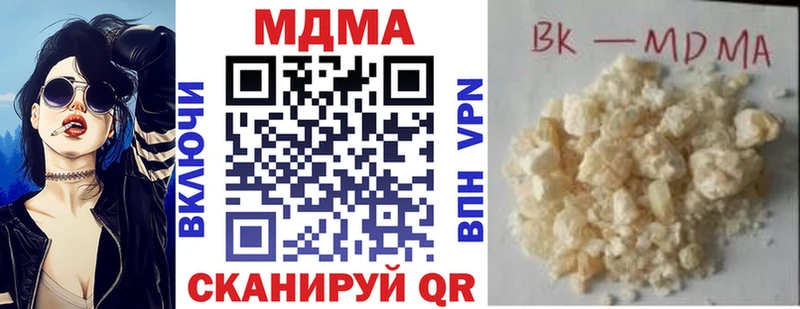 MDMA молли  Купить где  Томмот 