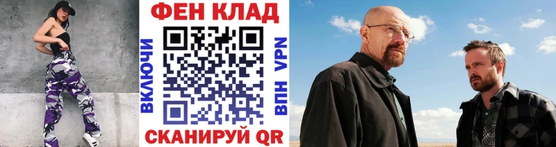 МЕТАМФЕТАМИН мет  Купить где  Томмот 