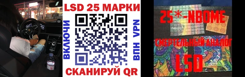 Купить где  Томмот  Марки N-bome 1500мкг 