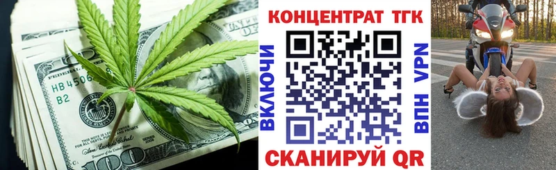 ТГК гашишное масло  Купить закладки  Томмот 